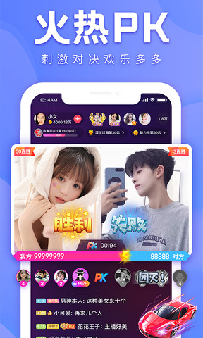 直播刷跑车加v空降是不是真的