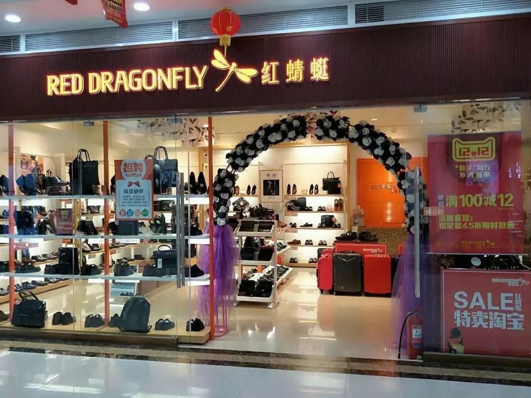 北京红蜻蜓论坛怎么进