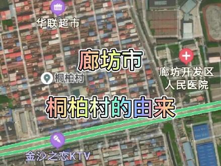 临汾桐柏村晚上还有吗