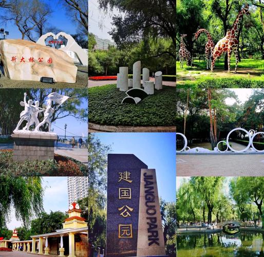 哈尔滨建国公园交易暗号