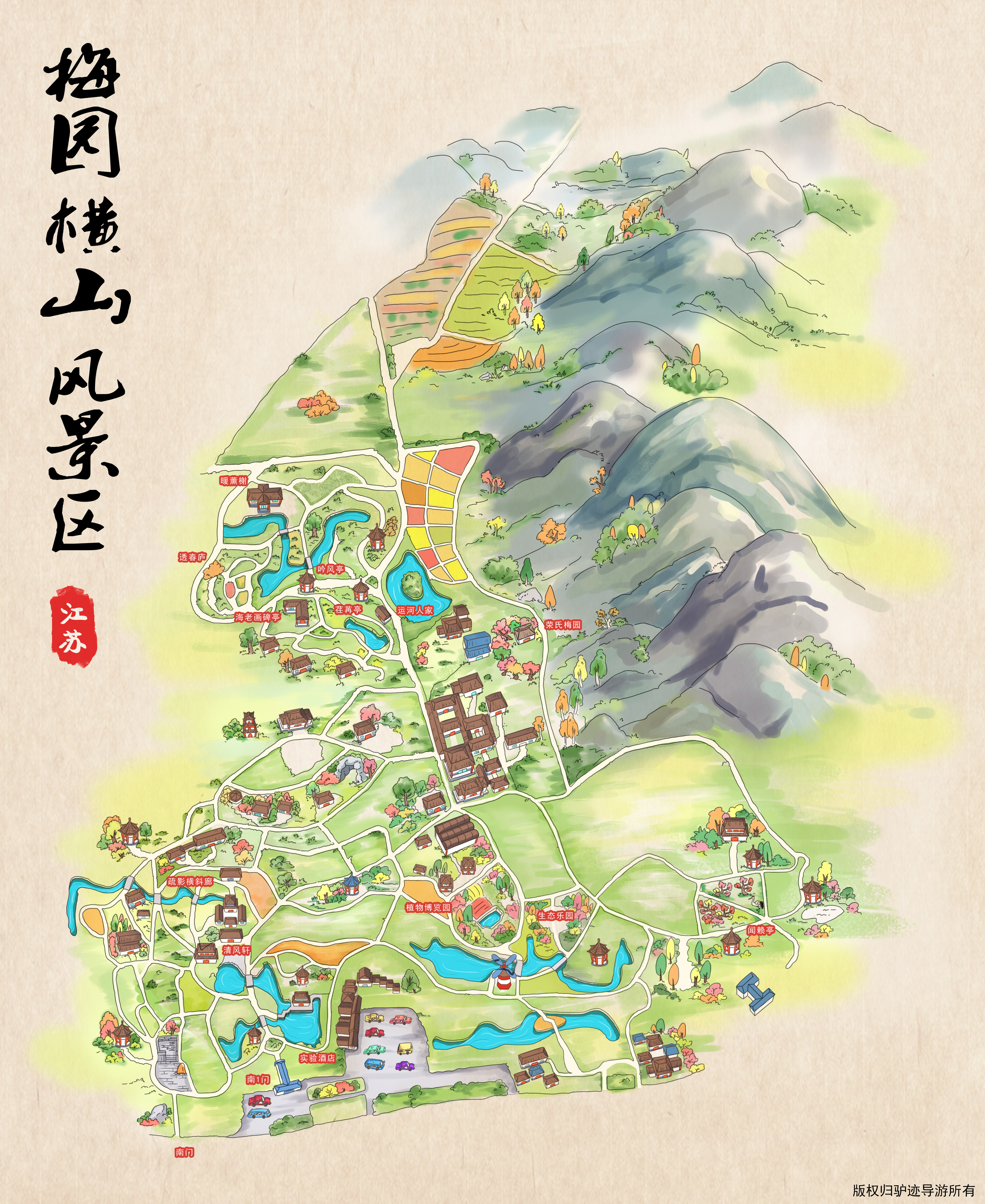 横山区好玩的小路