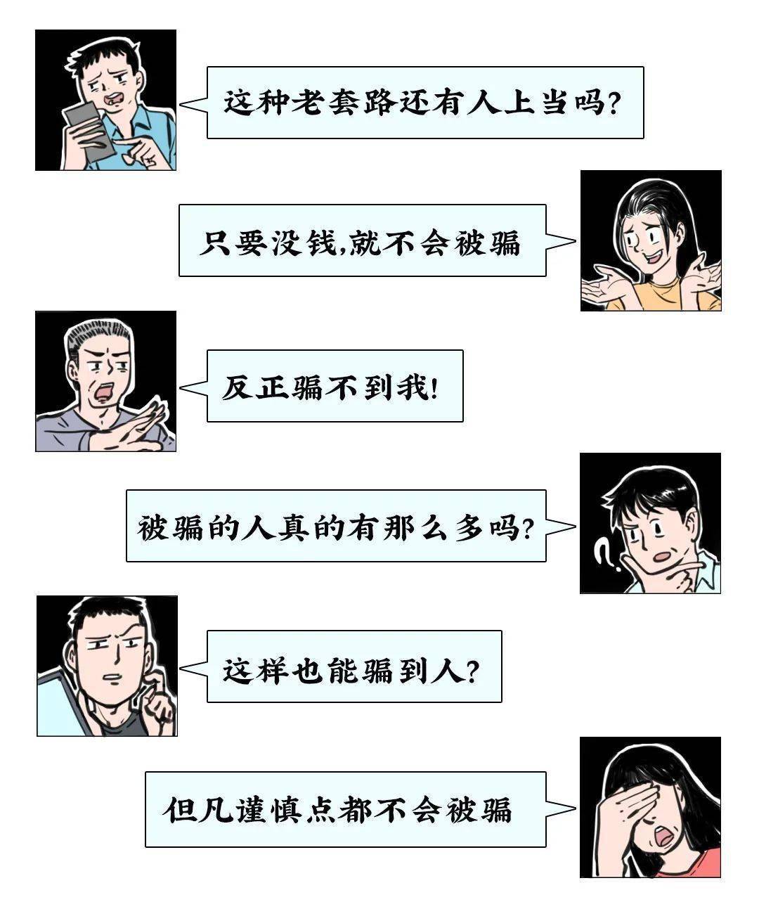 92,95,98隐语是性服务吗?