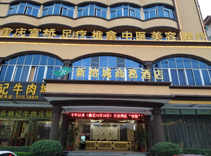 惠州大亚湾有没有一条龙休闲会所