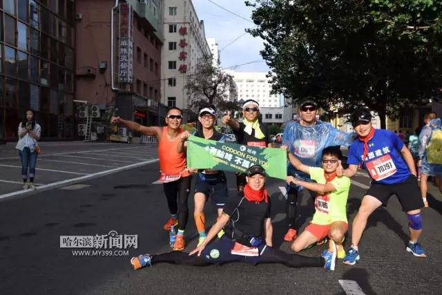 哈尔滨约跑