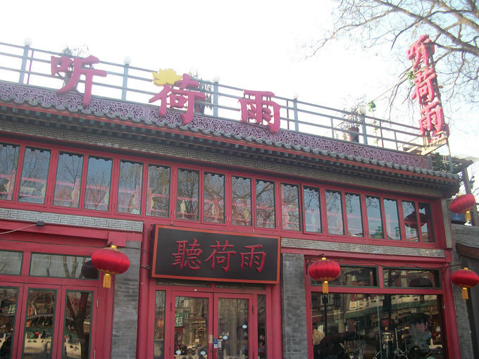 北京梦雨楼网站