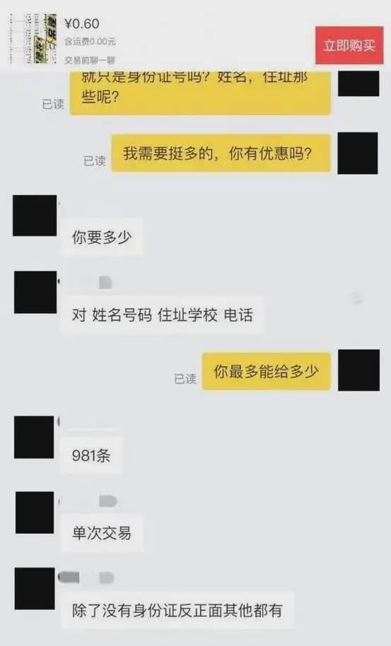 上门推拿隐语