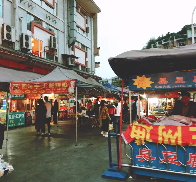 江油卖批街