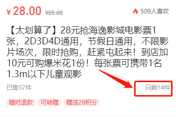 高端足浴擦边价目表