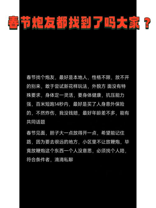 在大学里怎么找炮友
