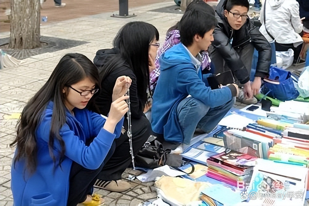 大学左近怎么找大学生