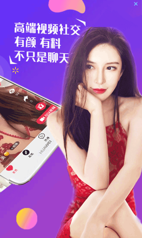 陌陌上推拿的人