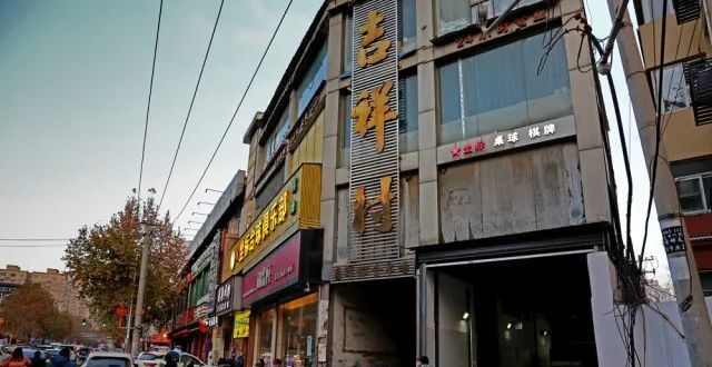 吉利村的女娃去哪了
