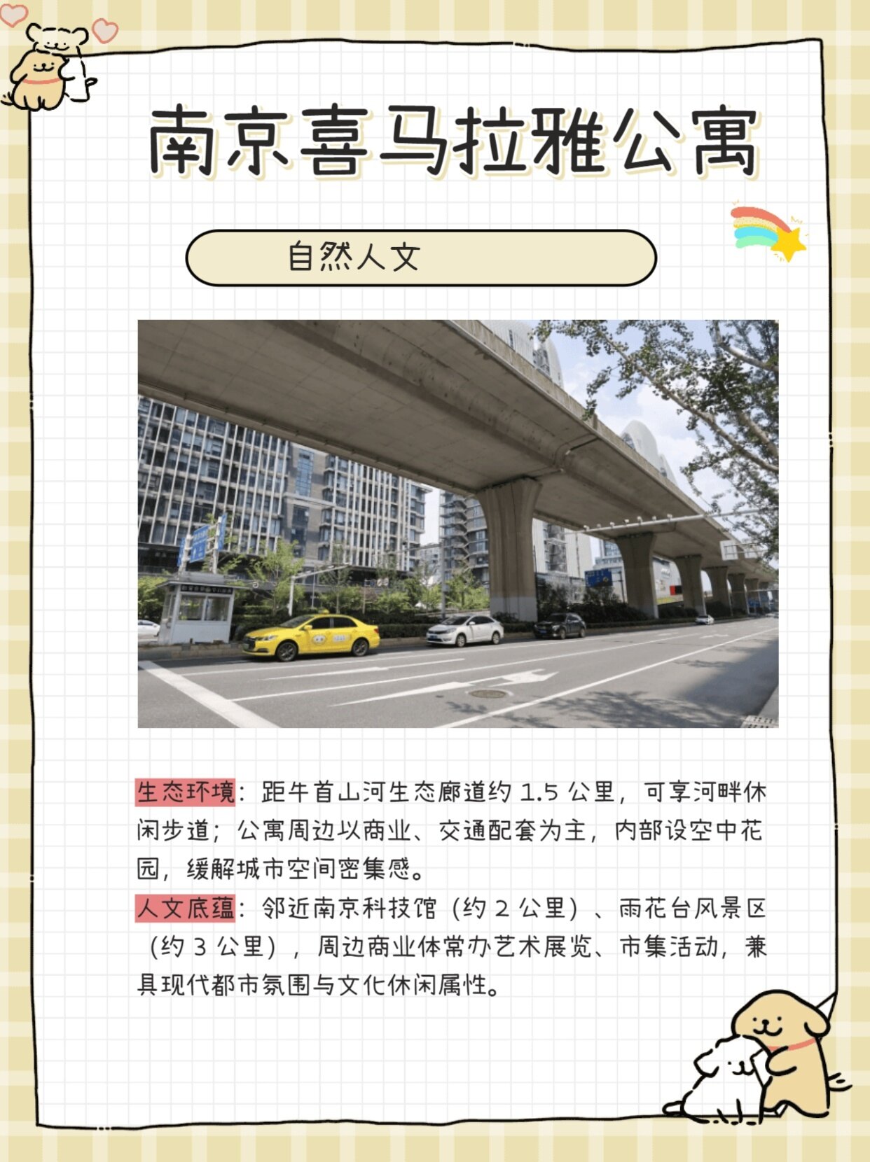 漯河喜马拉雅品茶价值