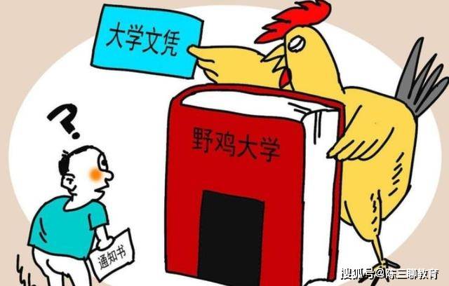 女大学生的鸡渠路怎么找