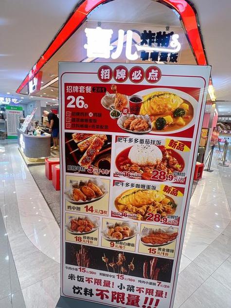 包夜和快餐的区别