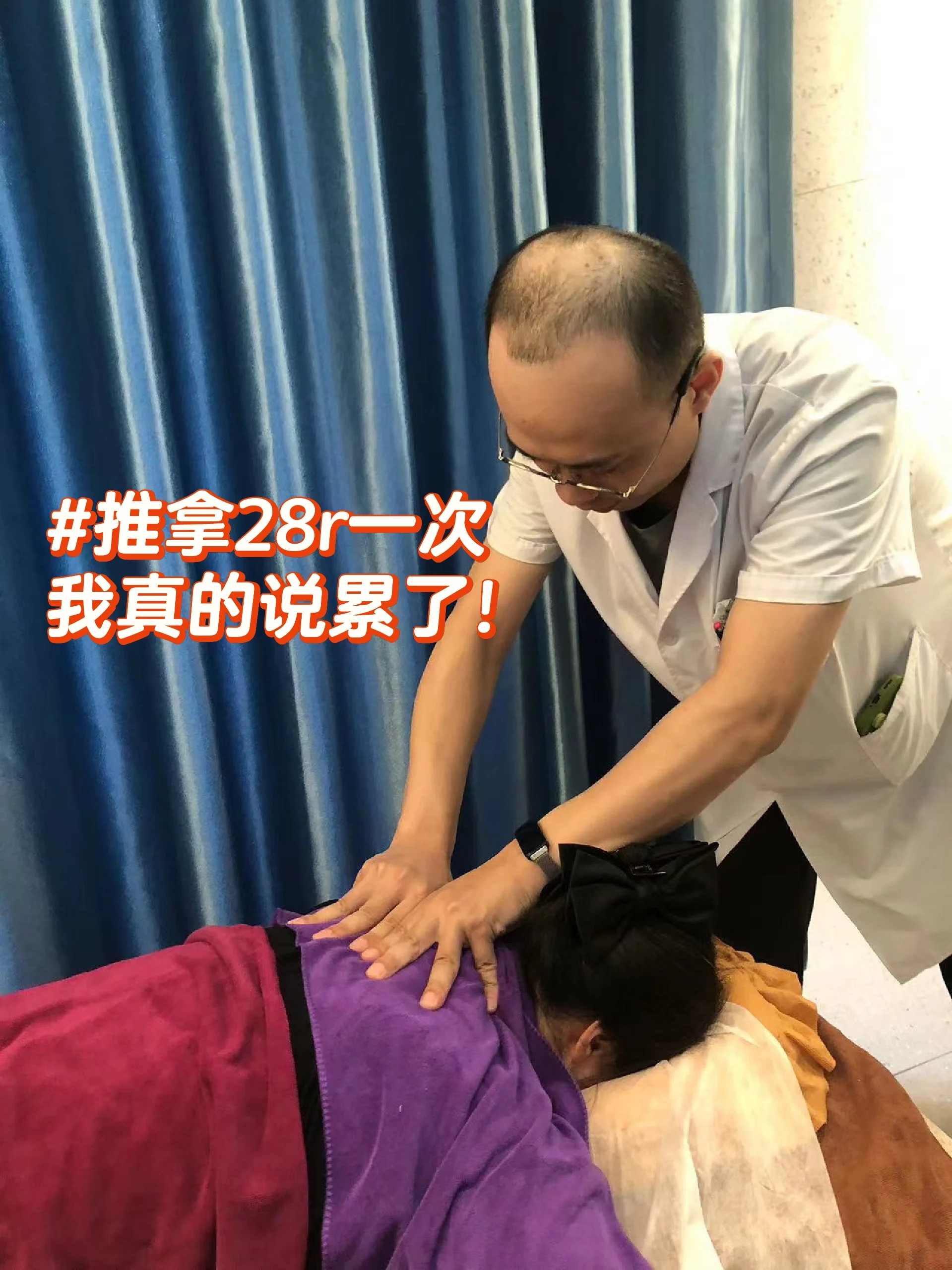 93和92的区别按摩