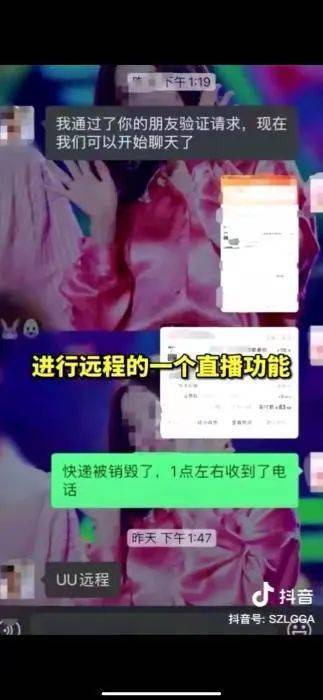 南蝶到家有暗藏服务吗