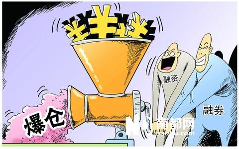 三起三落服务是什么意思
