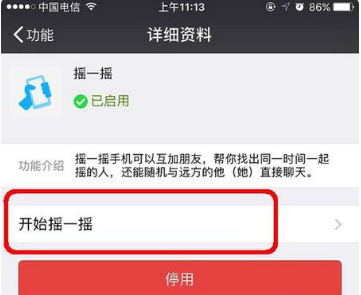 微信约左近人无需保障金是真的吗