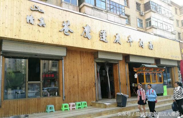 兰州左近100元服务