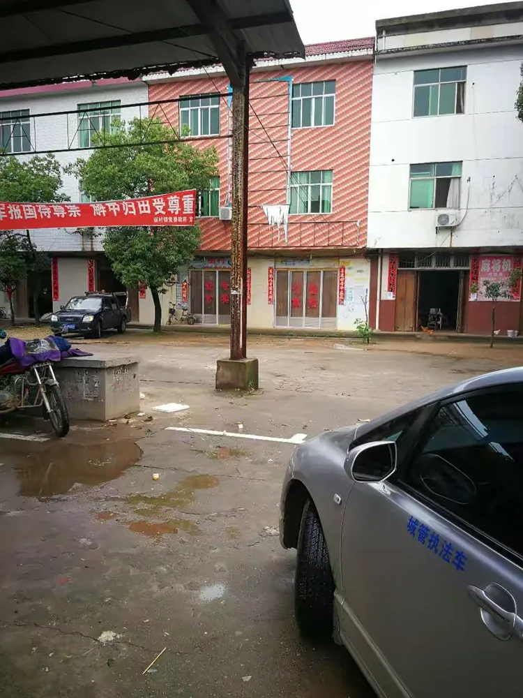 丰城胡咀街是什么意思