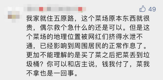表买媛怎么下单