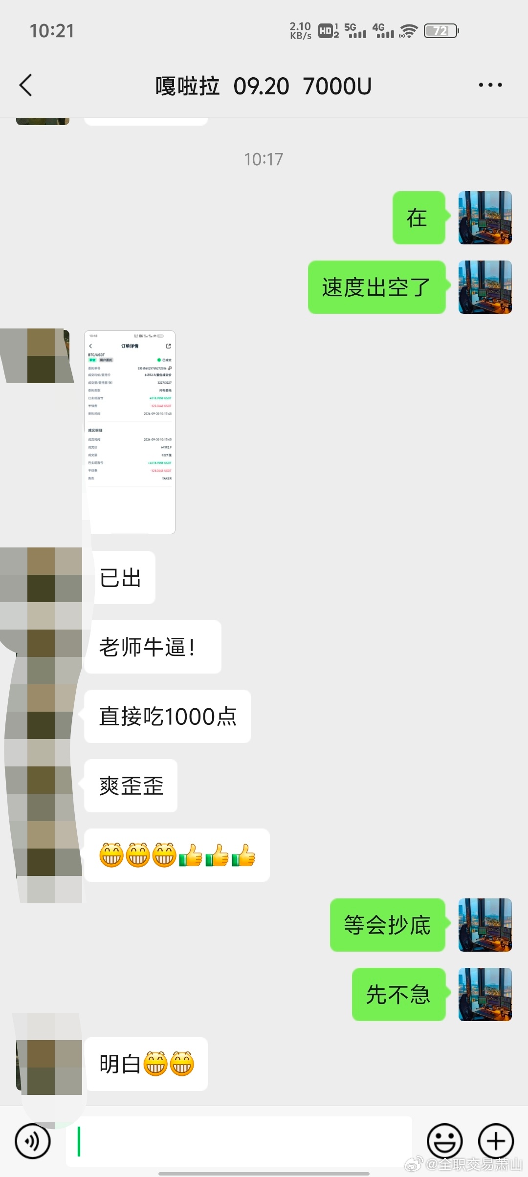 表围1000块钱1个幼时价得吗