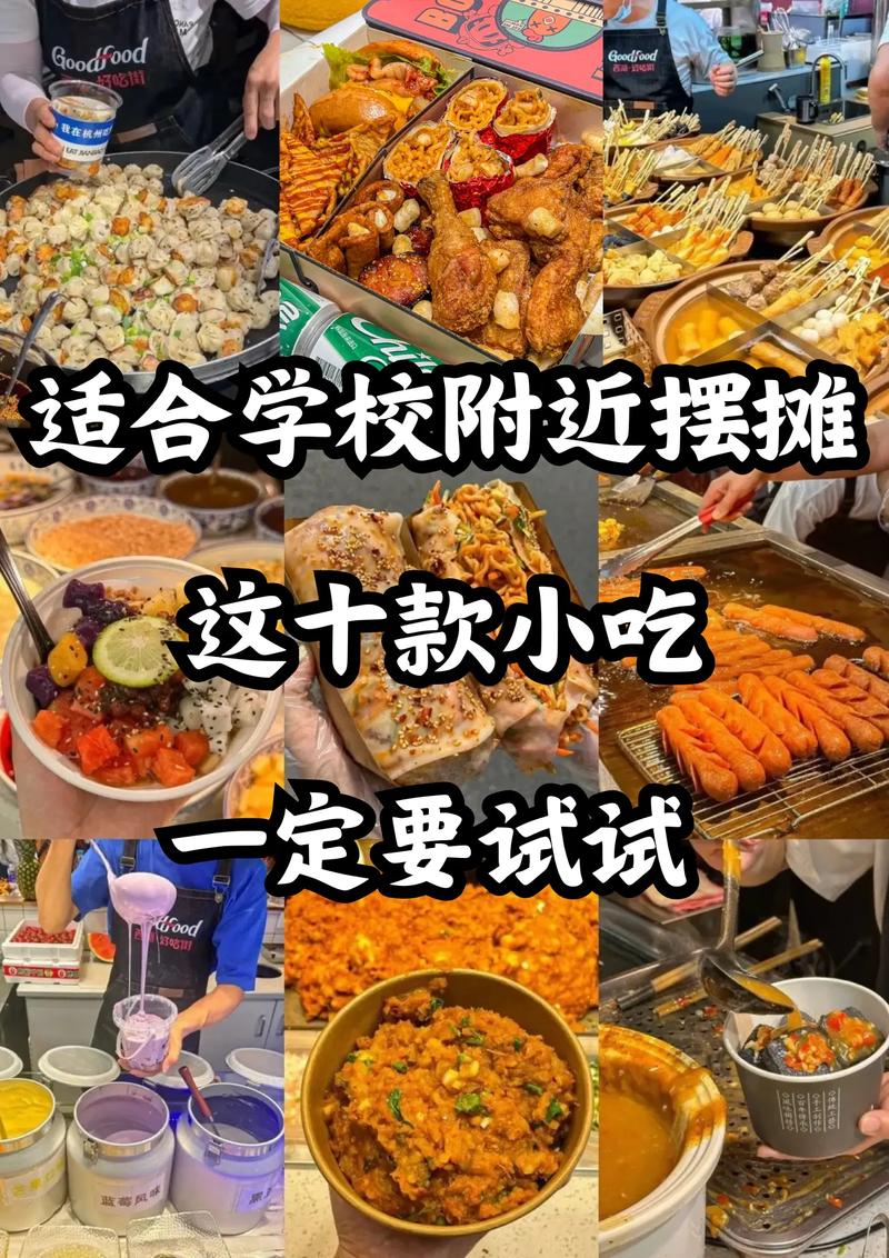 怎么找学堂左近出来卖的