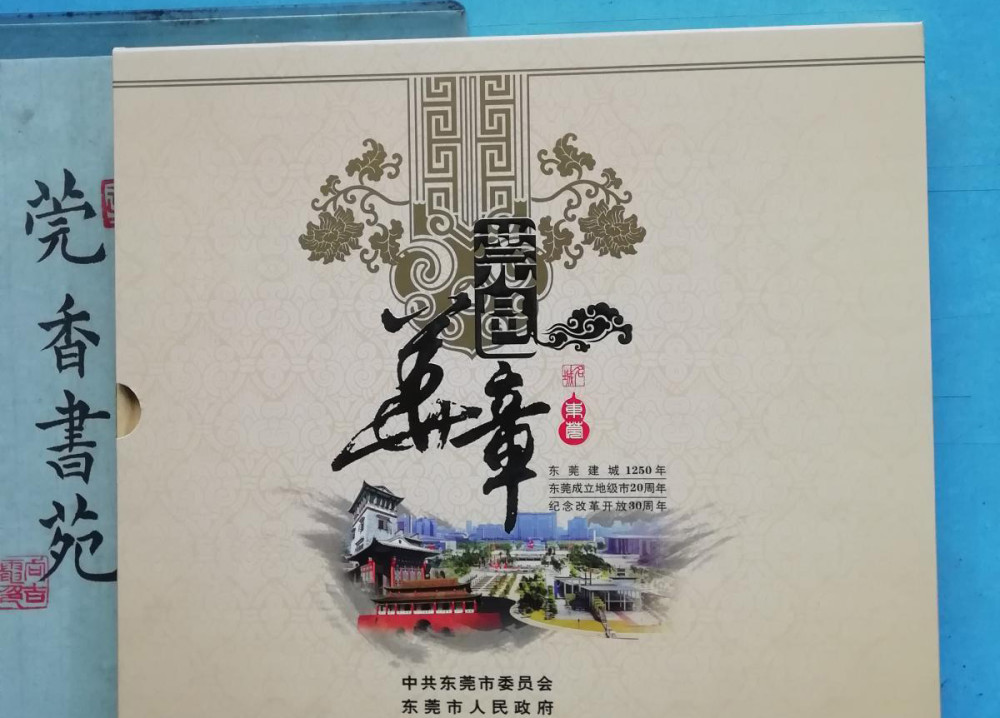莞式半套是什么意思