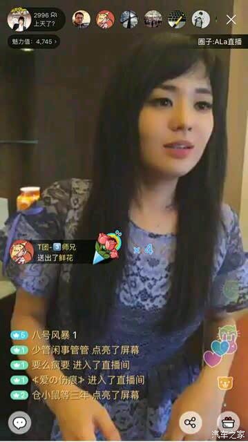 杏吧老司机论坛