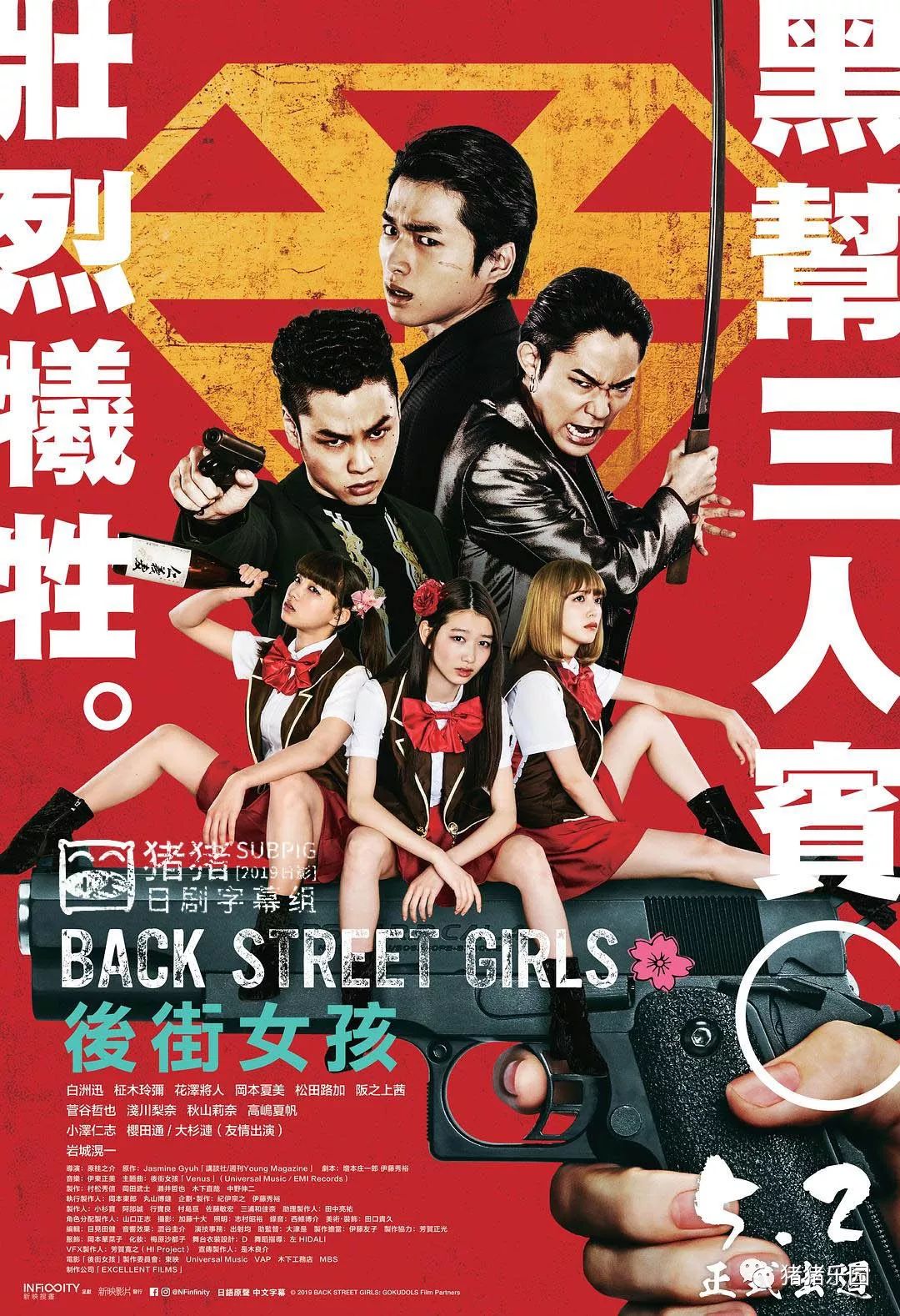 上海达丰后街女孩