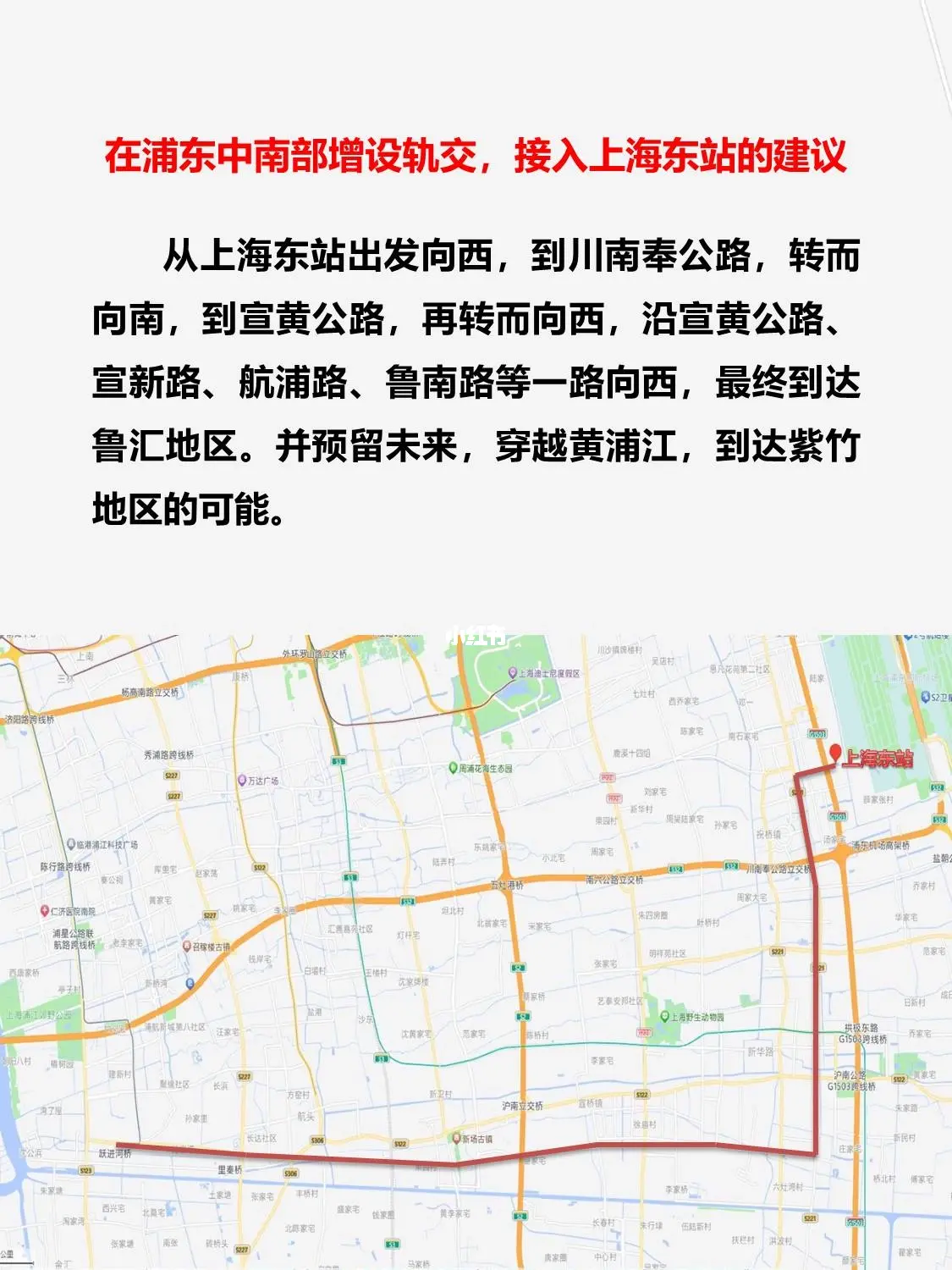 上海浦东哪有站巷的