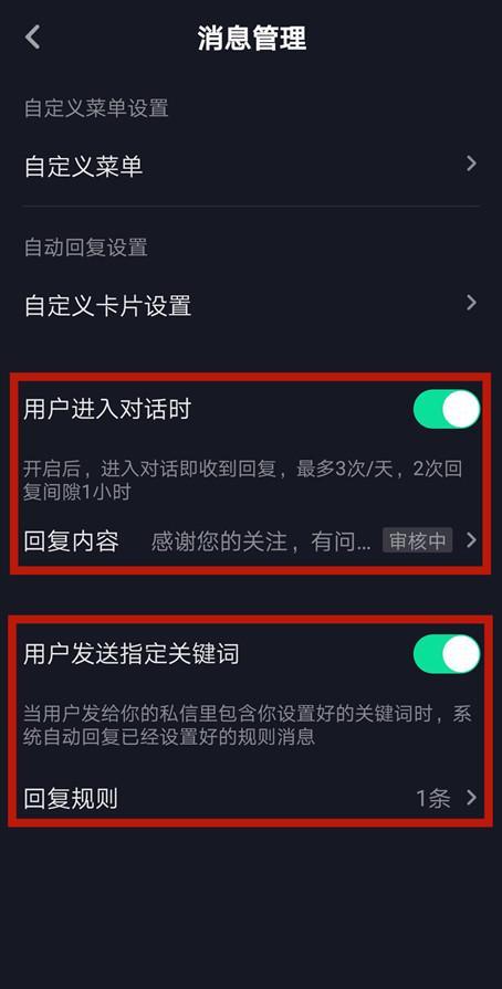抖音里面私信联系招嫖是真的吗