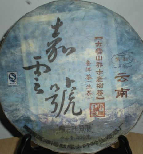 sz品茶