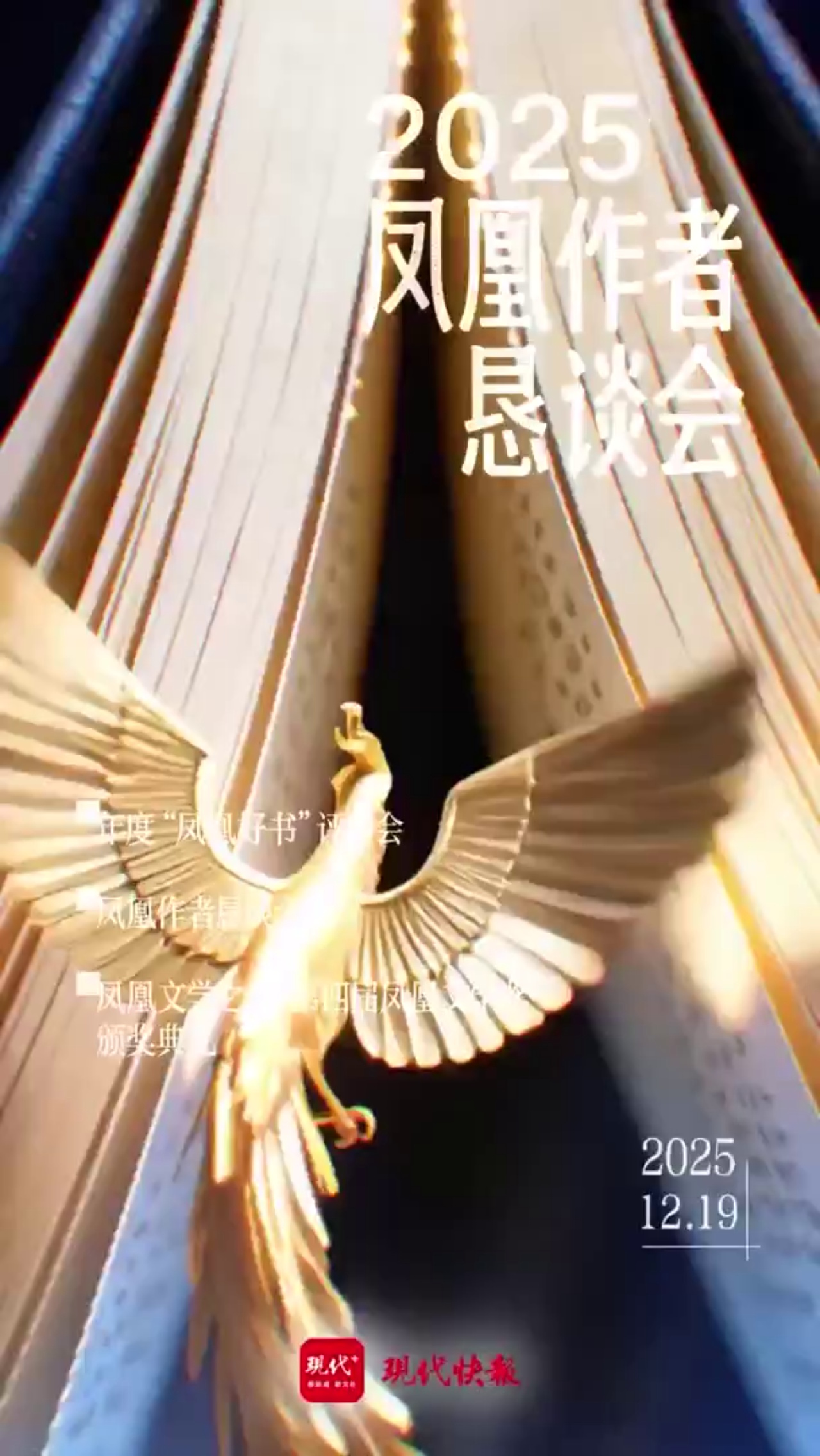2026年楼凤论坛
