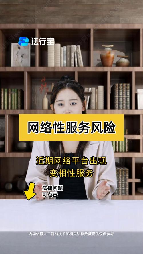 性服务行业说的全套是什么风险