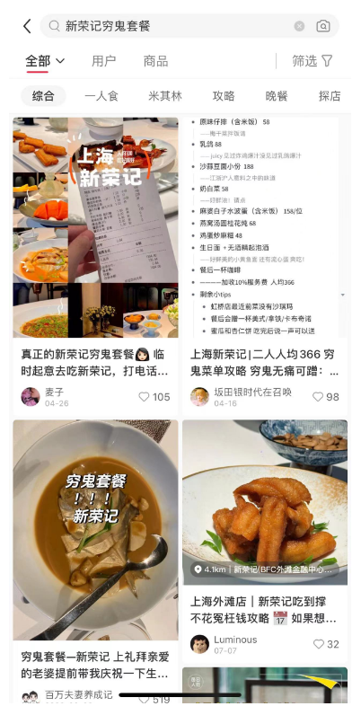 沐浴399套餐和299套餐区别