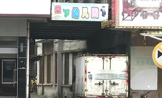 山南棠下富强路幼小路