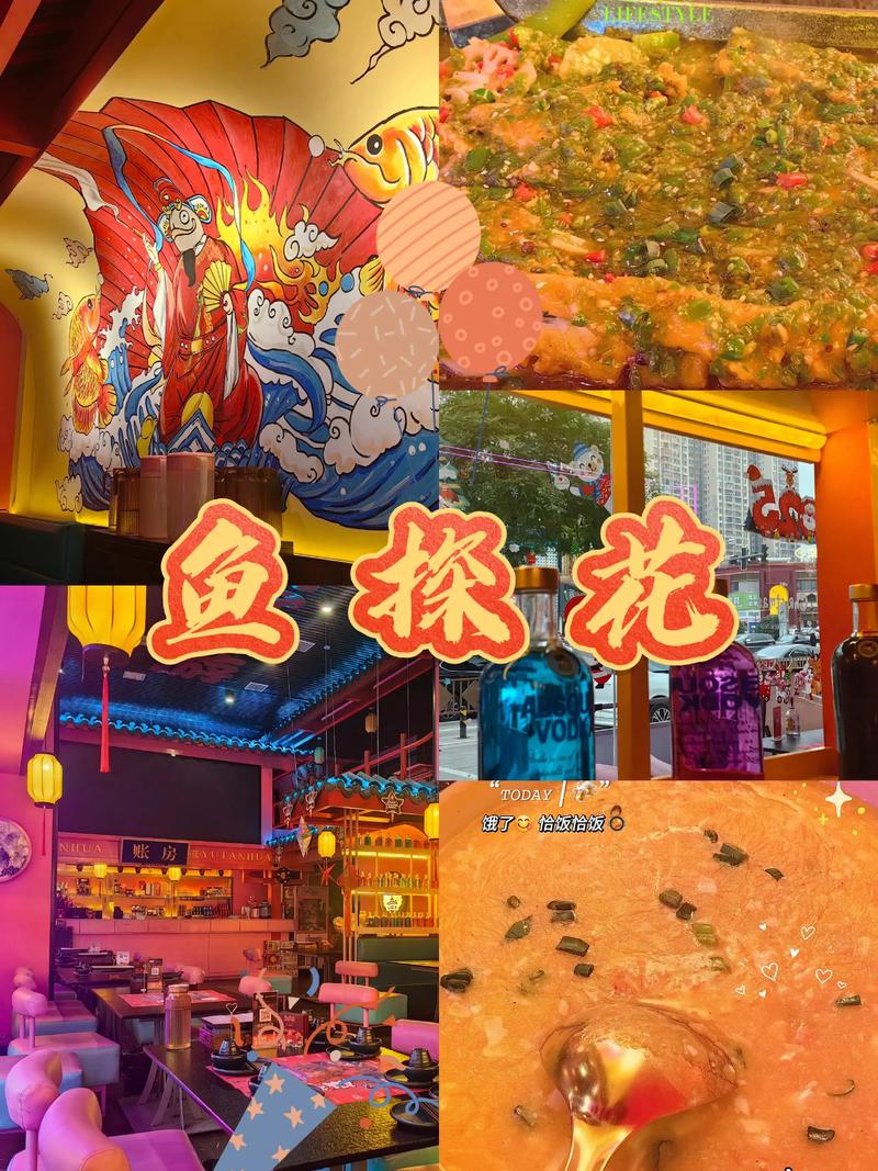 怎么做探花