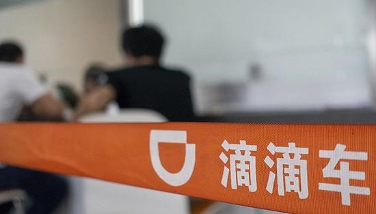 91滴滴楼凤