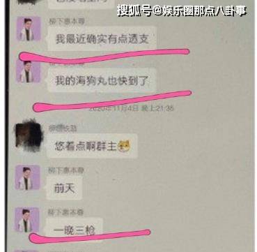 约炮经验贴