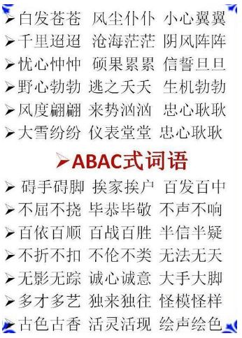 莞式全套什么意思