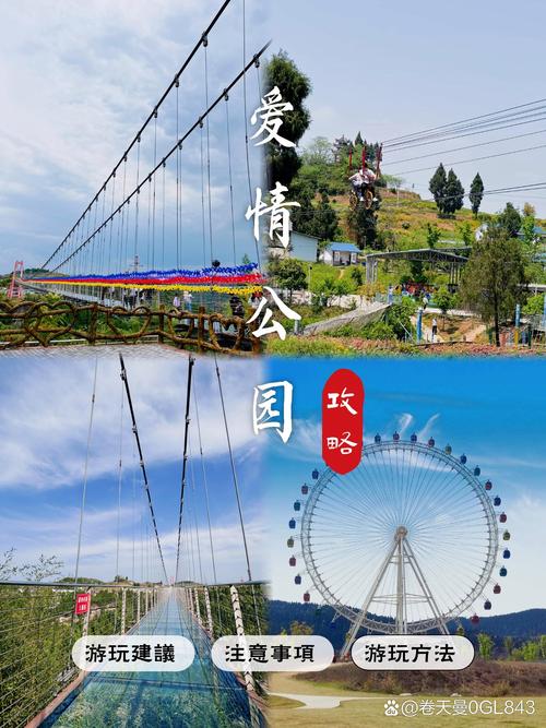 南充150块钱哪种爱情
