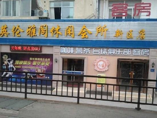 三门峡新区休闲会所哪家最好玩