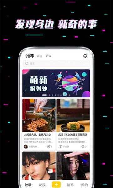 探花大神tp约