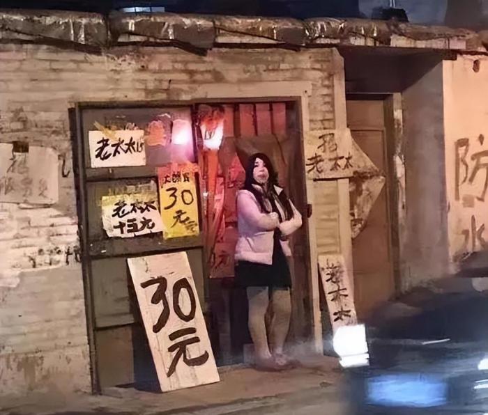 城中村150块钱