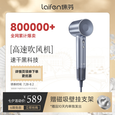 400带吹三个小时