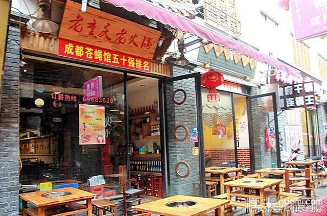 黄江星光村菜市场后面幼小路