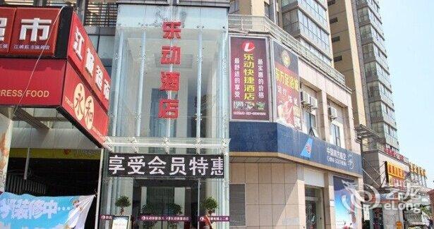 灵宝远程汽车站对面幼小路