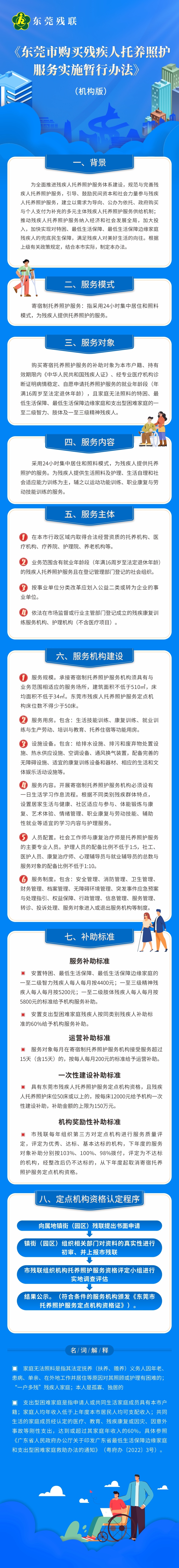 汉中服务尺度